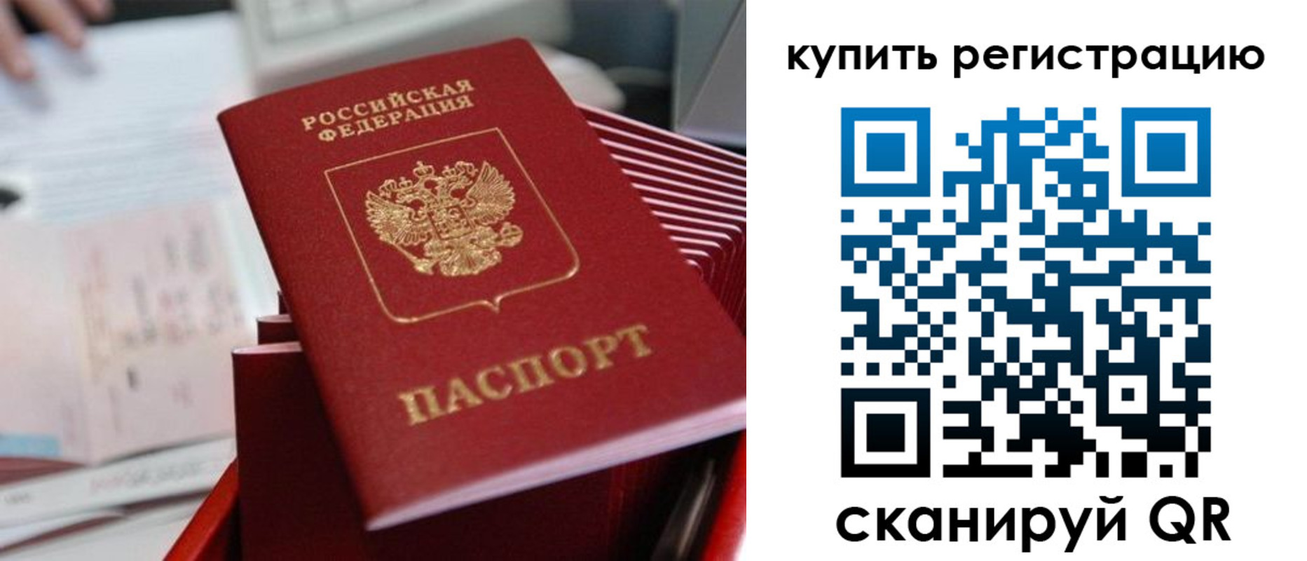 форма 3 в Ялте