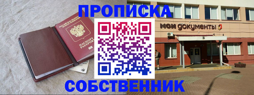 временная регистрация госуслуги в Ялте